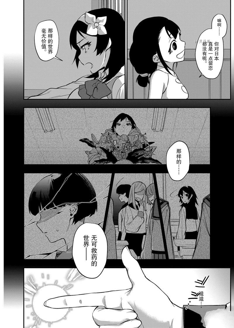 第29话 试看版
