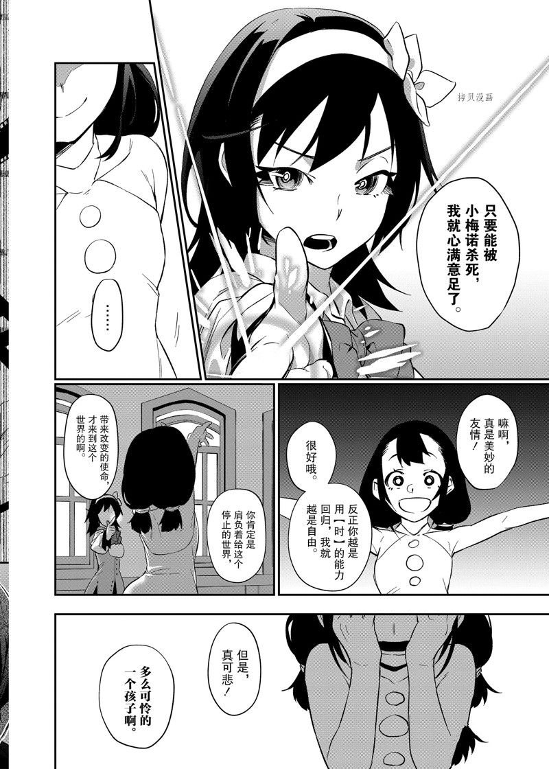 第29话 试看版