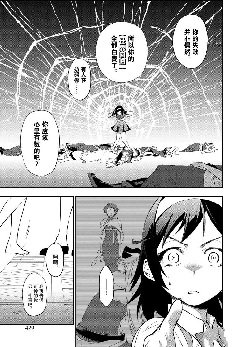 第29话 试看版