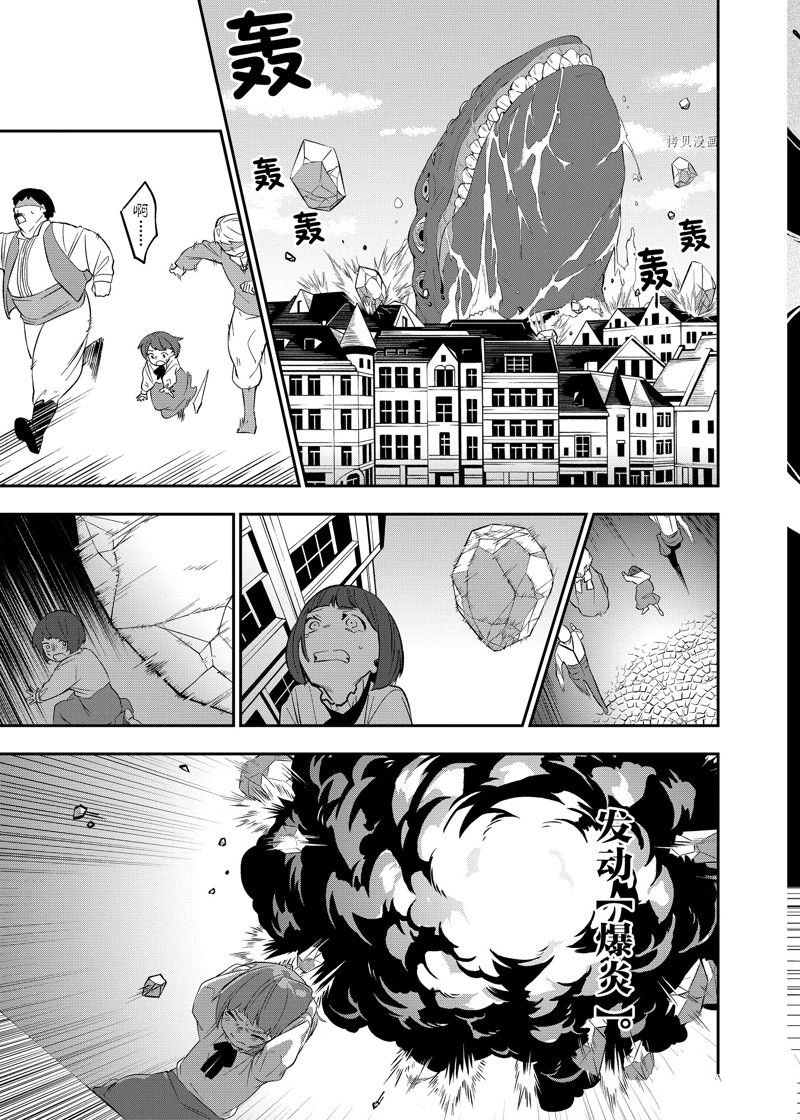 第29话 试看版