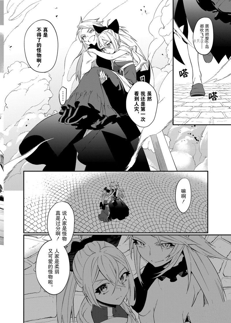 第29话 试看版