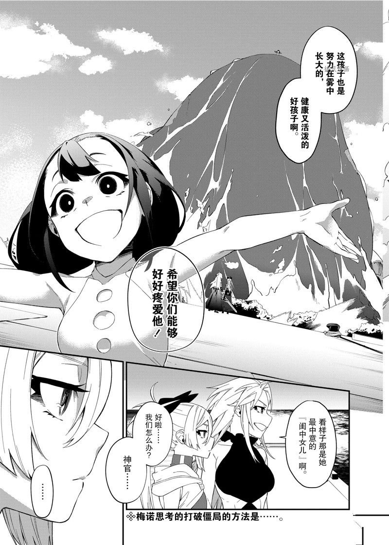 第29话 试看版