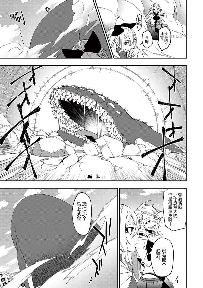 第30话 试看版