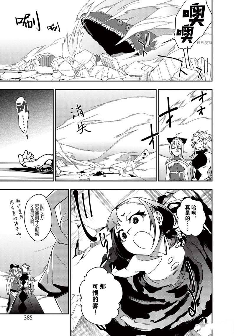 第30话 试看版