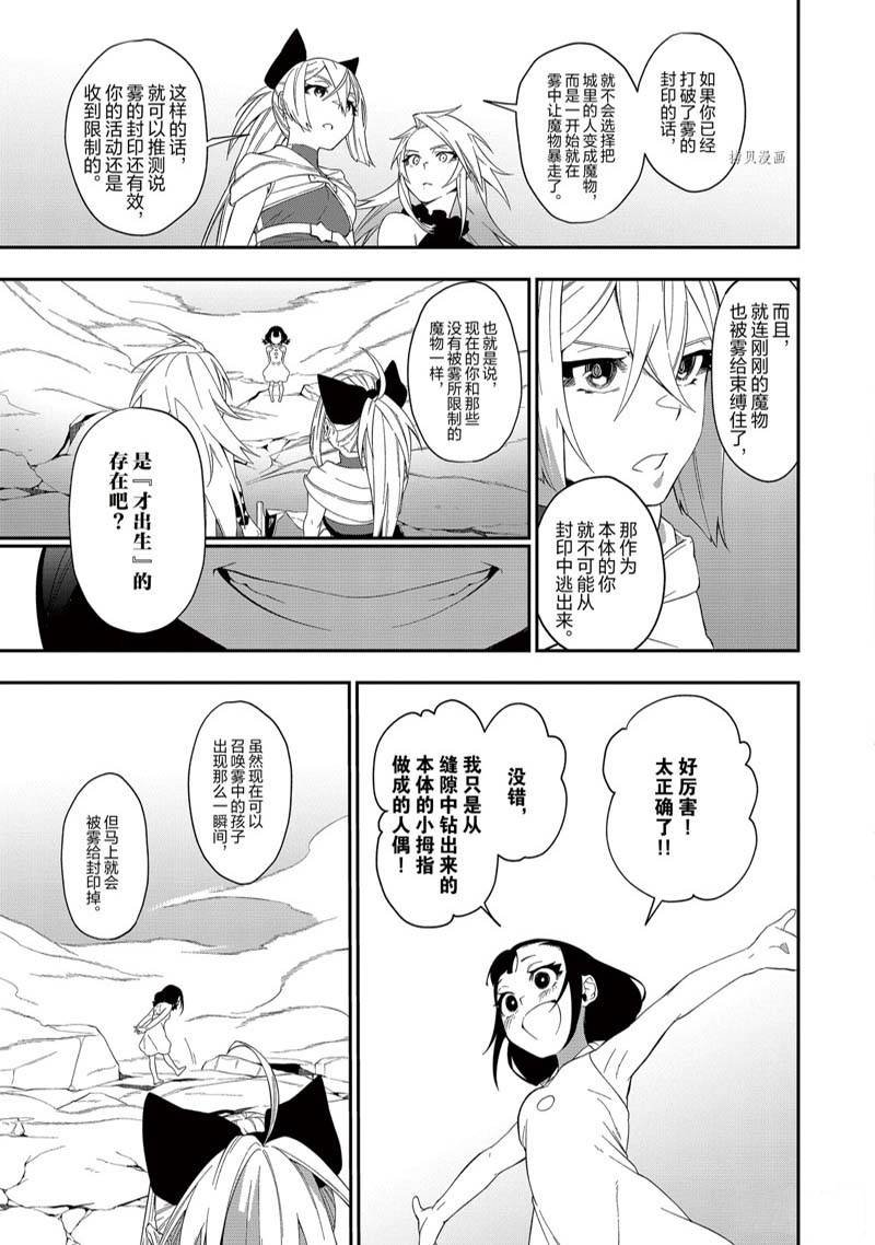 第30话 试看版