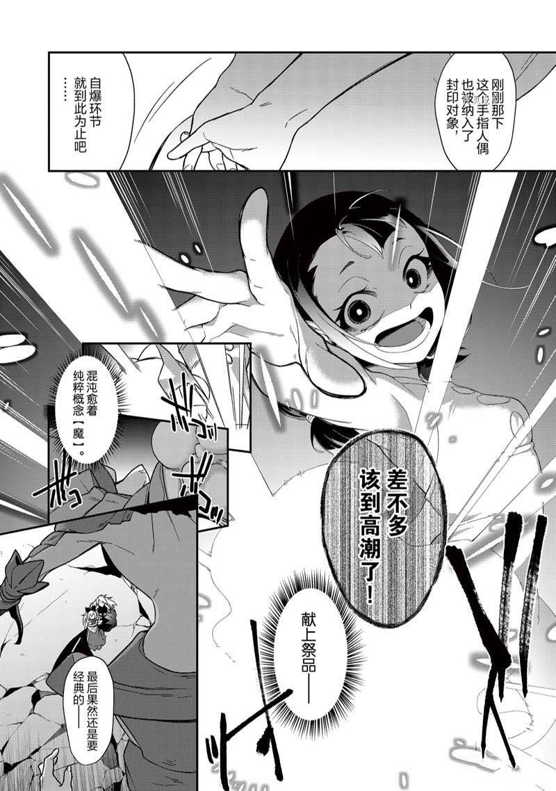 第30话 试看版