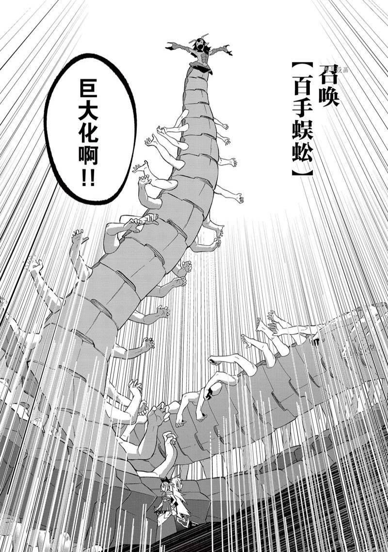 第30话 试看版
