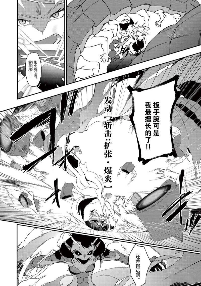 第30话 试看版