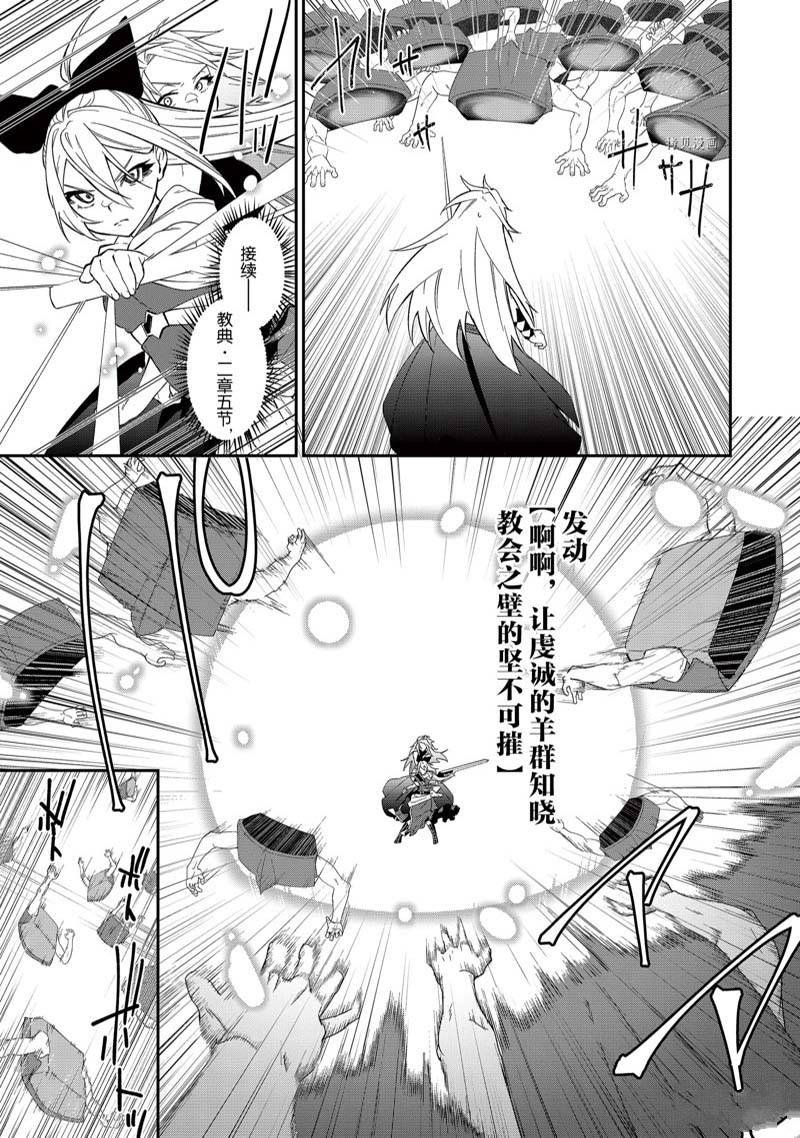 第30话 试看版