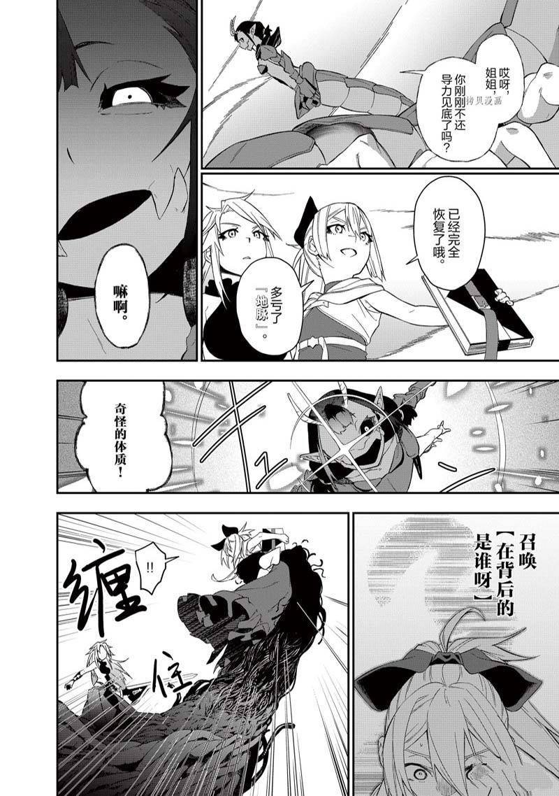 第30话 试看版