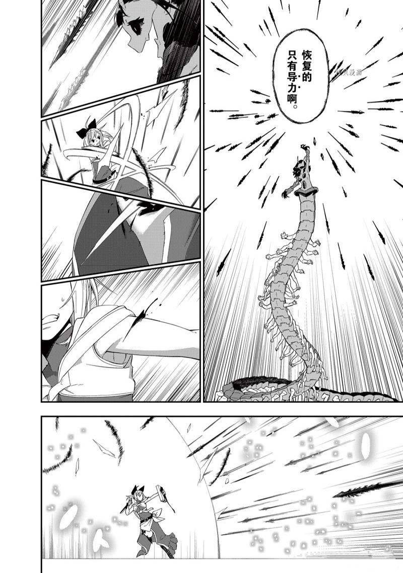 第30话 试看版