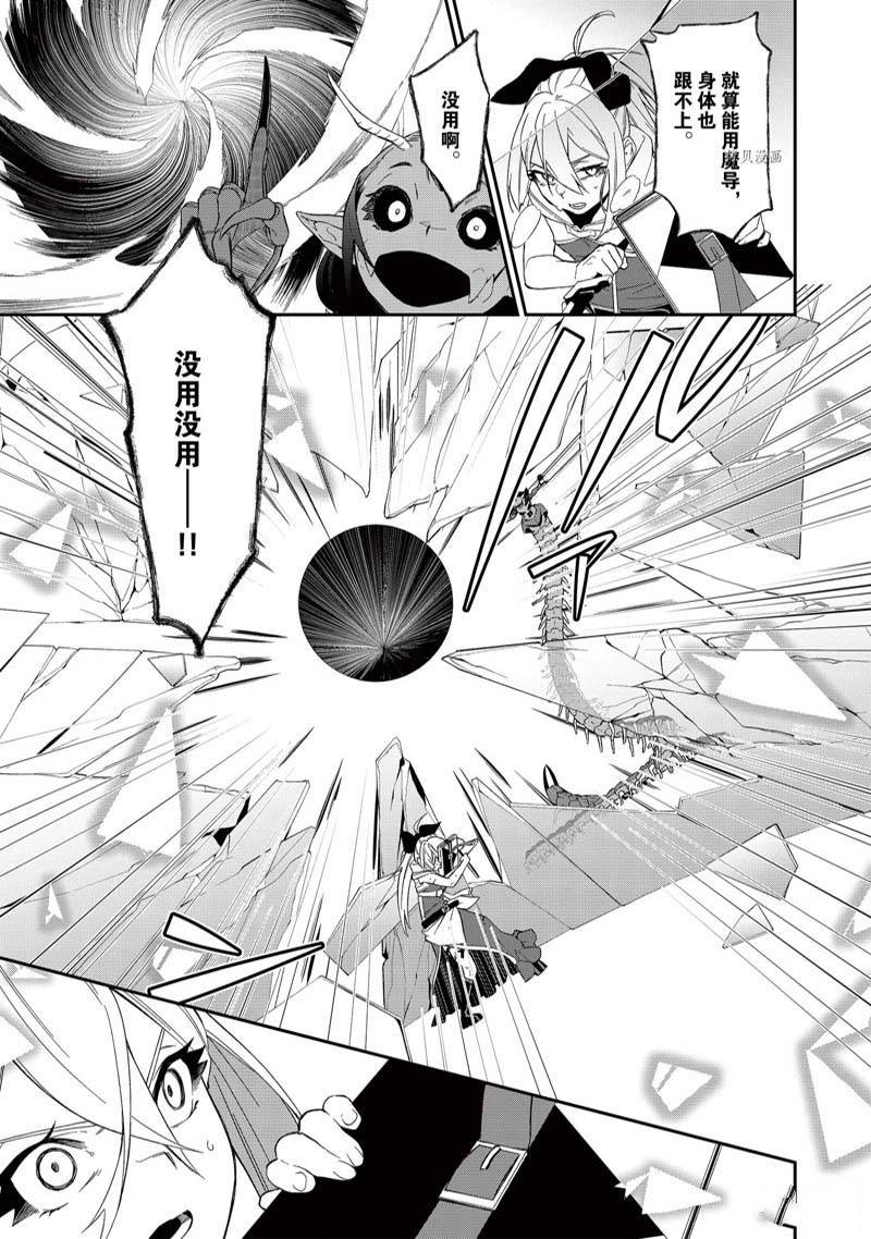 第30话 试看版