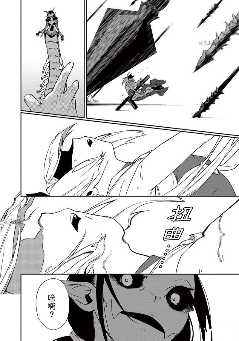 第30话 试看版