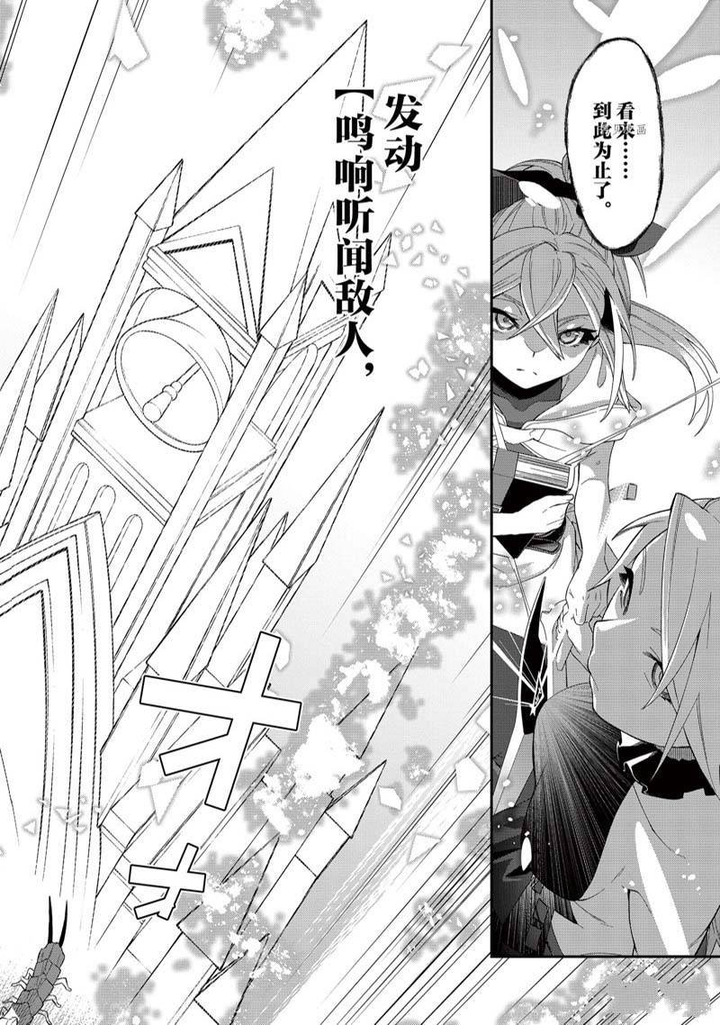 第30话 试看版
