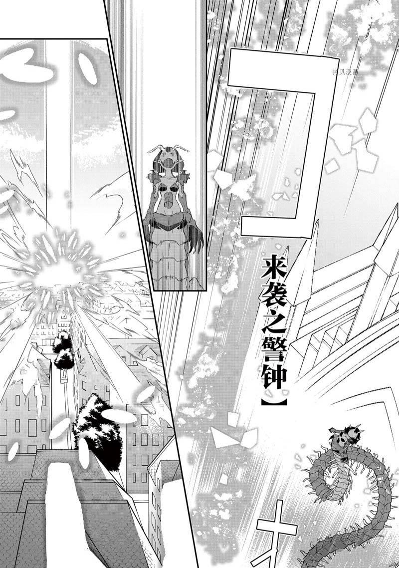 第30话 试看版