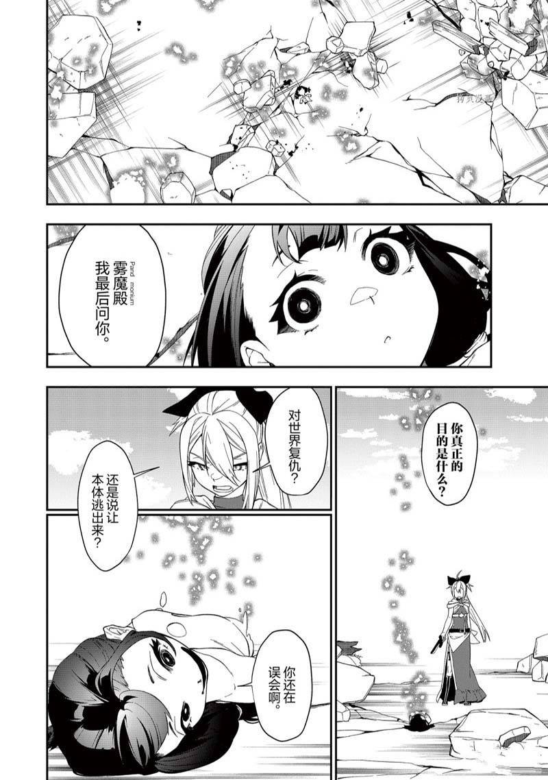 第30话 试看版