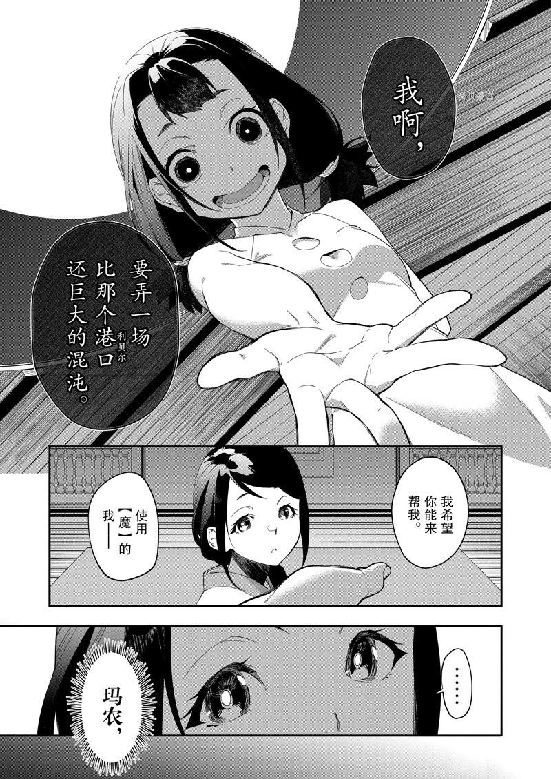 第31话 试看版
