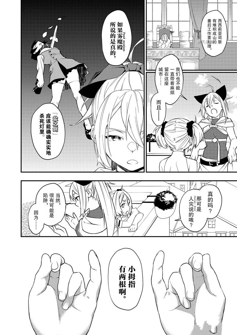 第31话 试看版