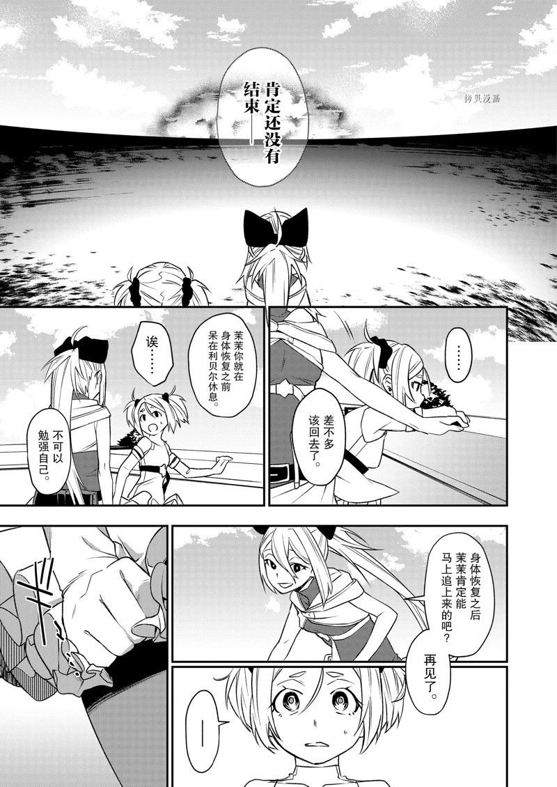 第31话 试看版