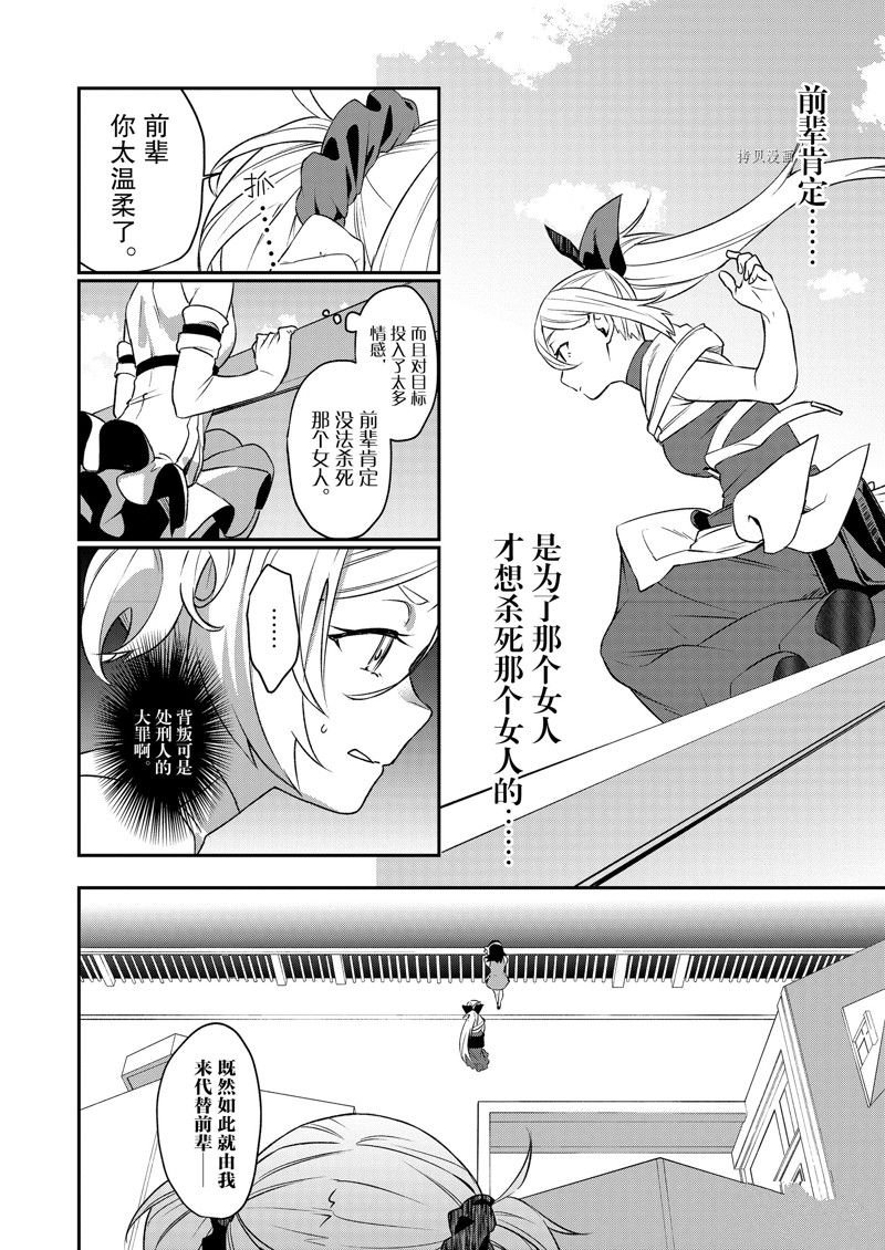 第31话 试看版