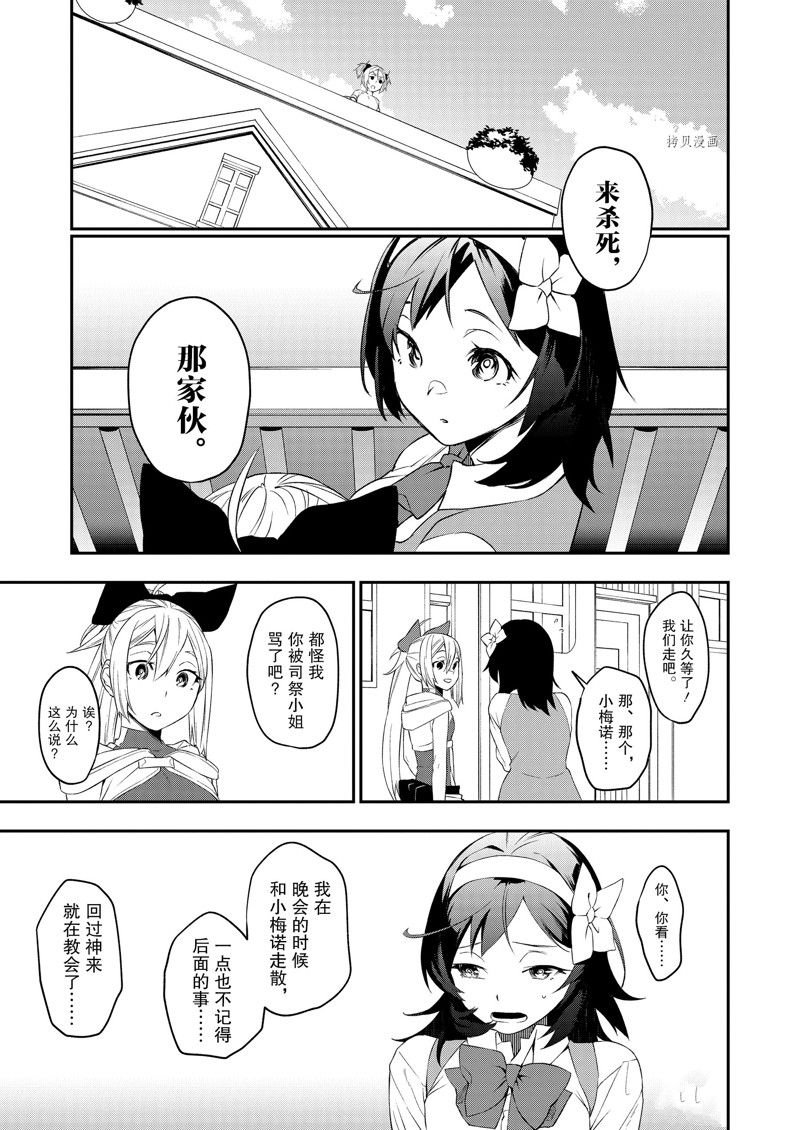第31话 试看版