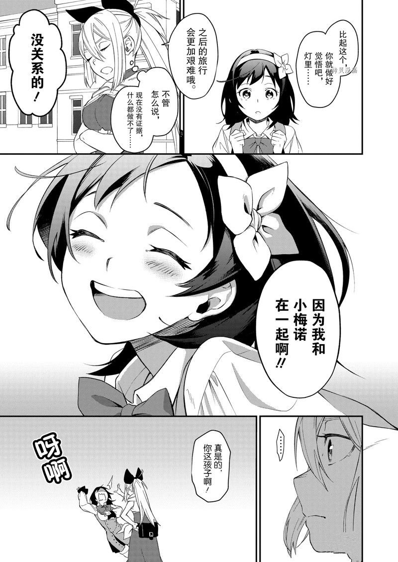 第31话 试看版