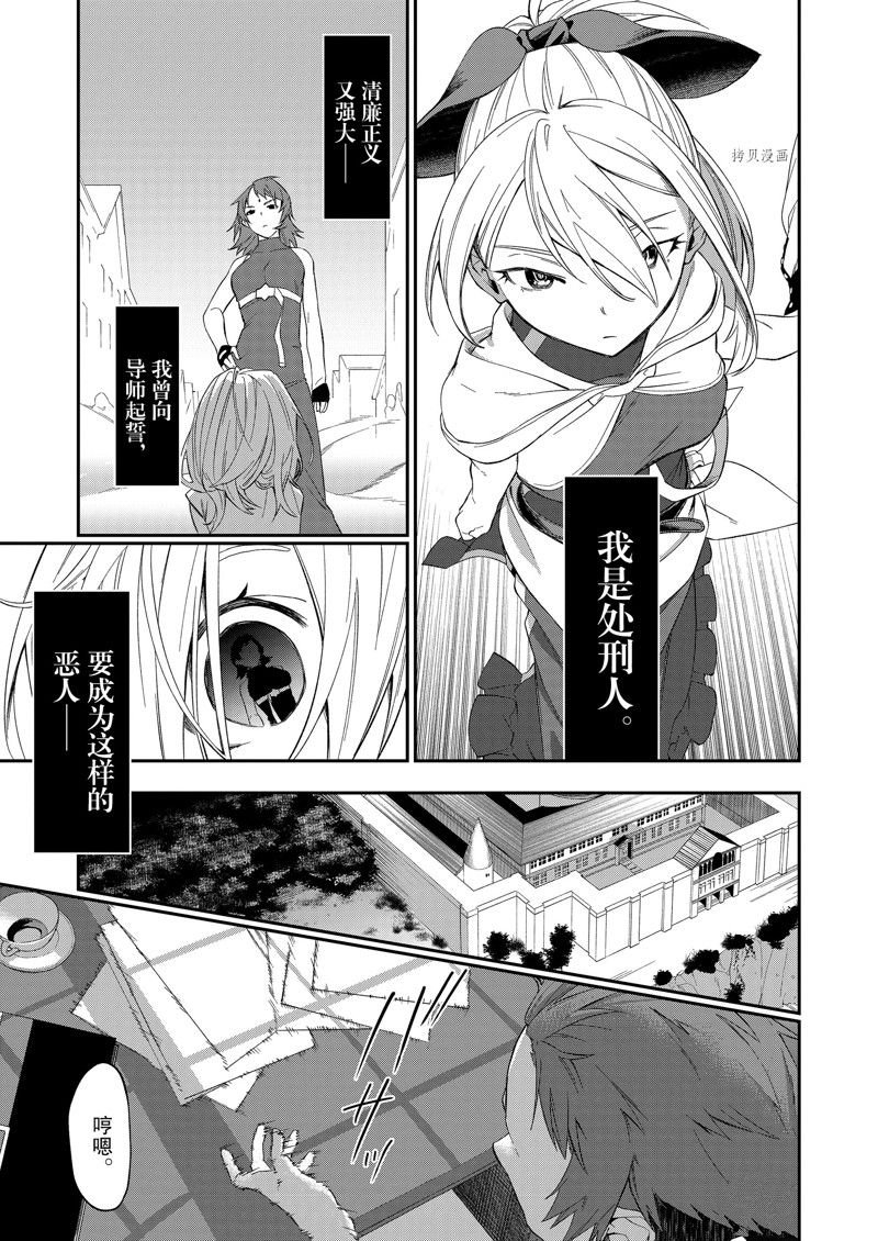 第31话 试看版