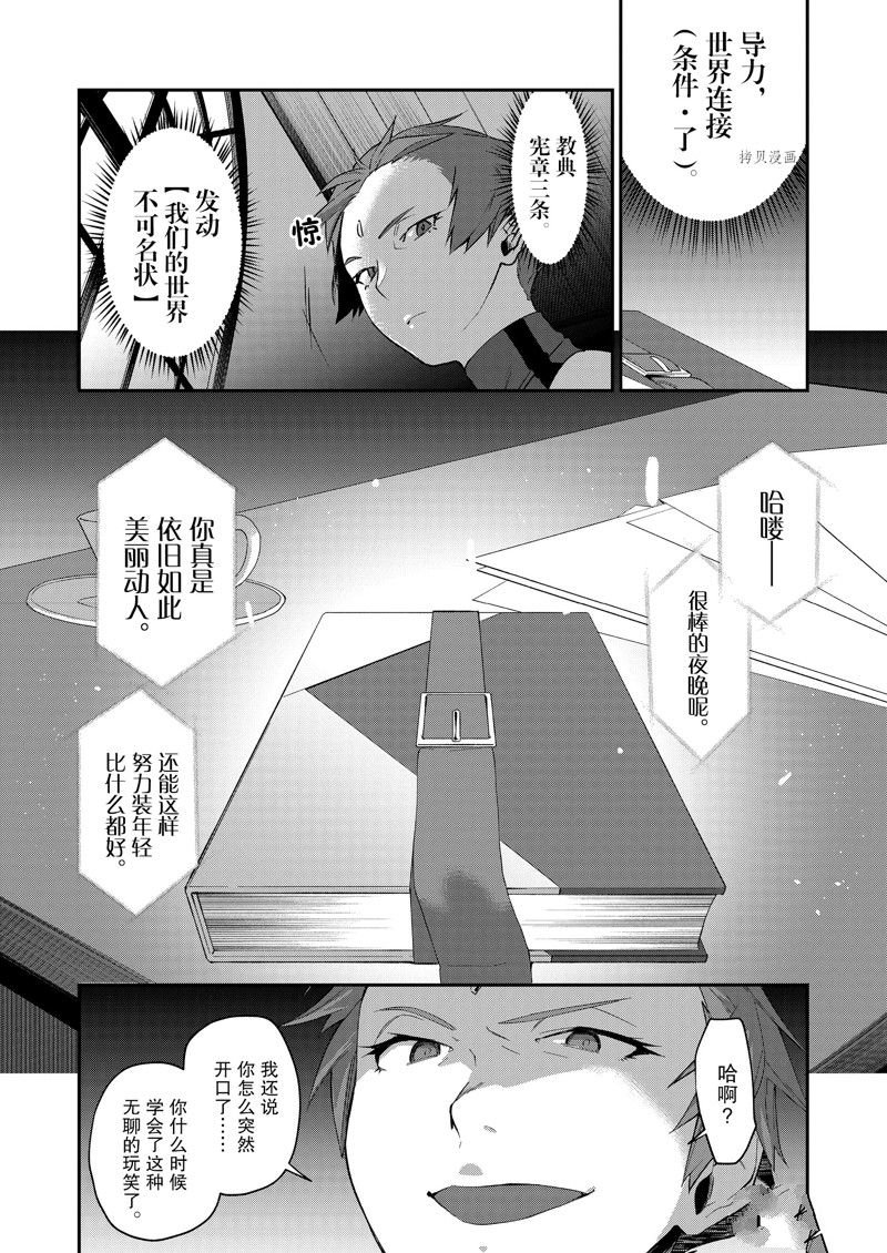 第31话 试看版