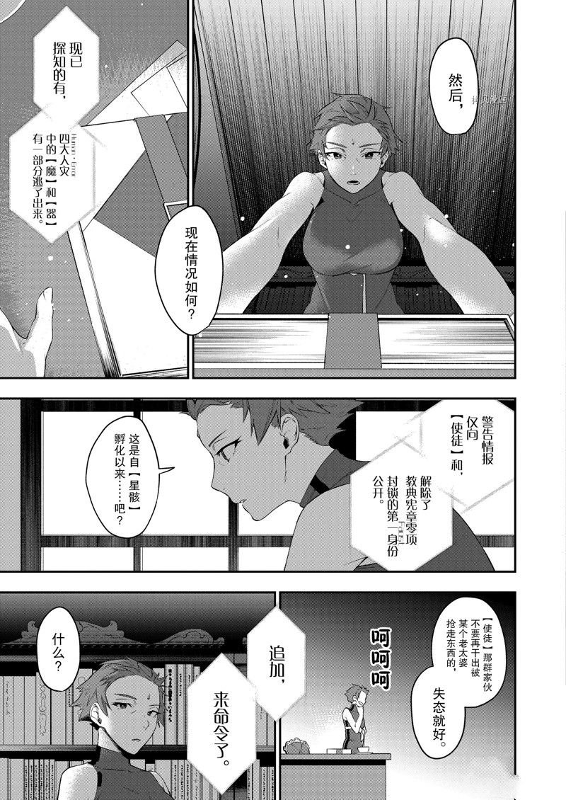 第31话 试看版