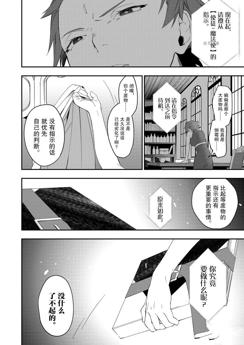 第31话 试看版