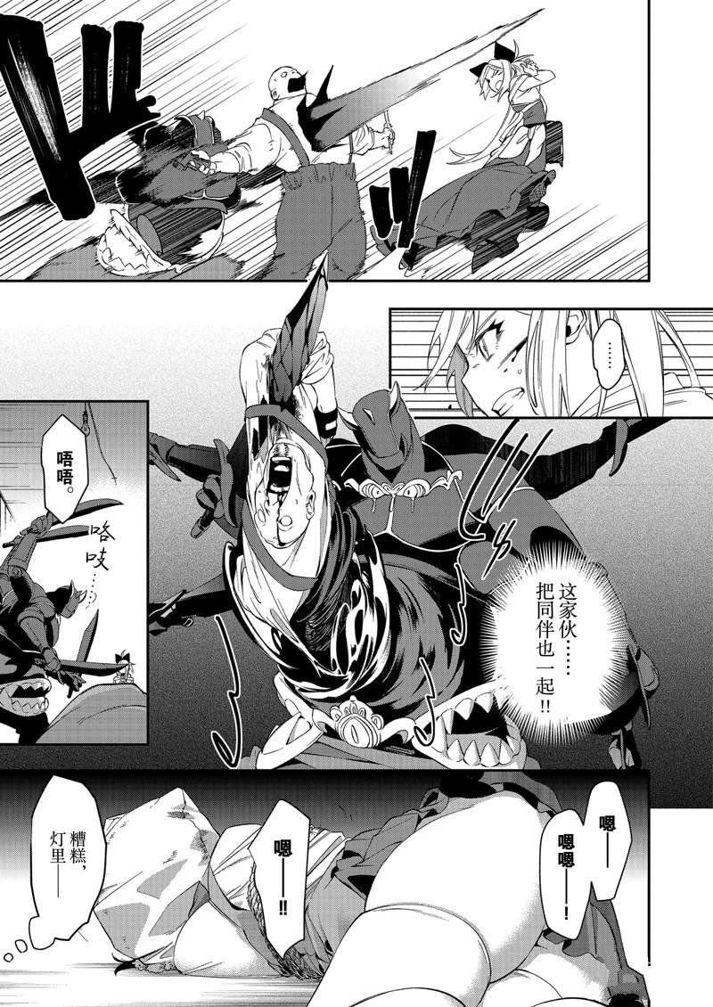 第32话 试看