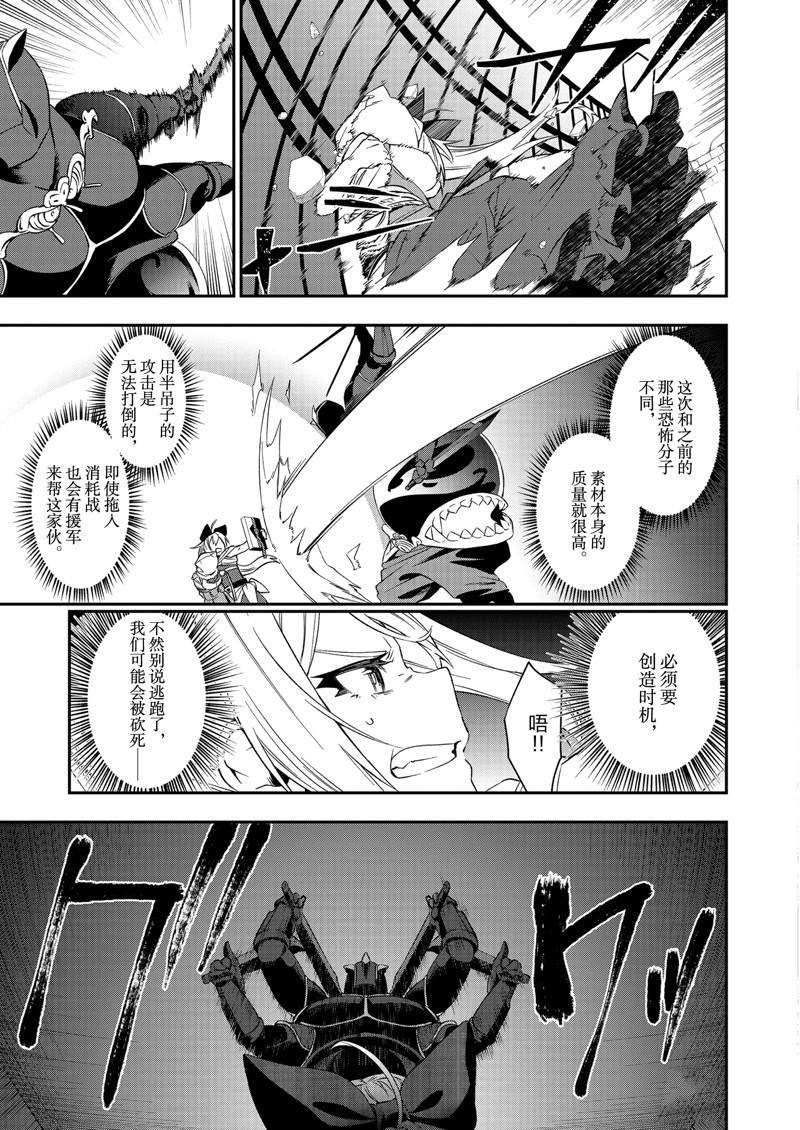 第32话 试看