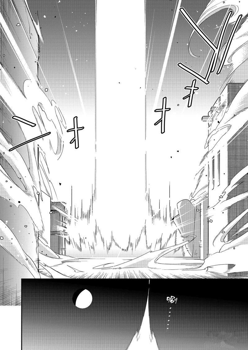 第32话 试看