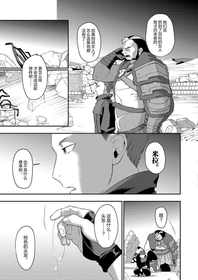 第32话 试看