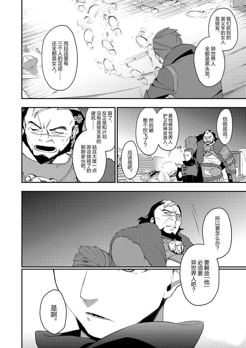 第32话 试看