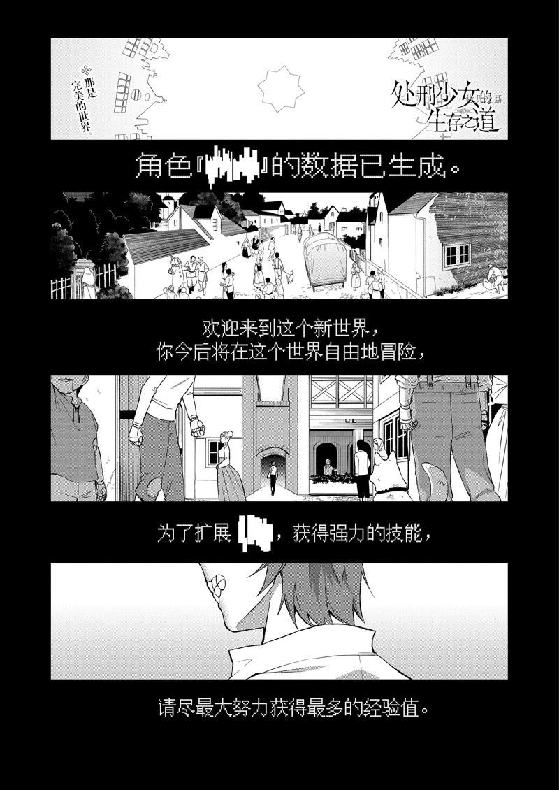 第33话 试看版