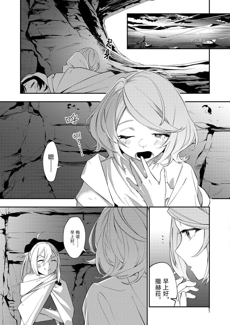 第33话 试看版
