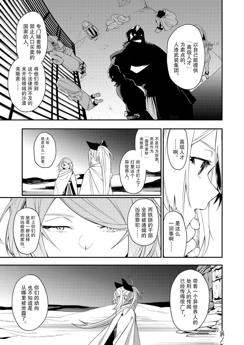 第33话 试看版