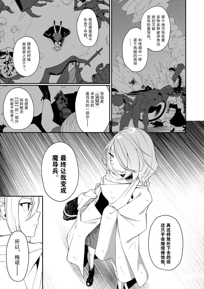 第33话 试看版