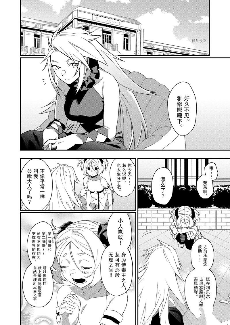 第33话 试看版