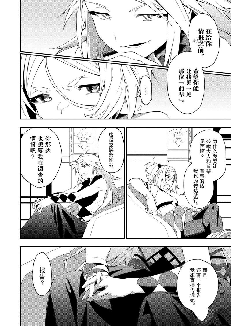 第33话 试看版