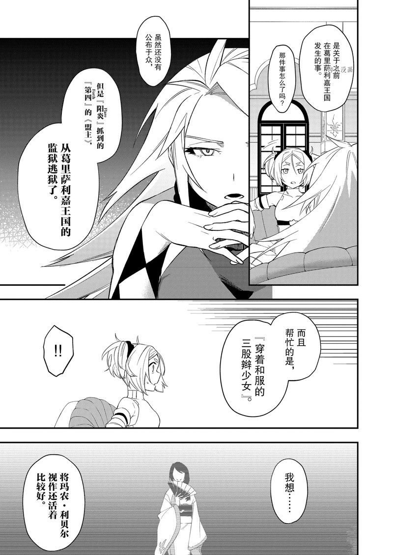 第33话 试看版