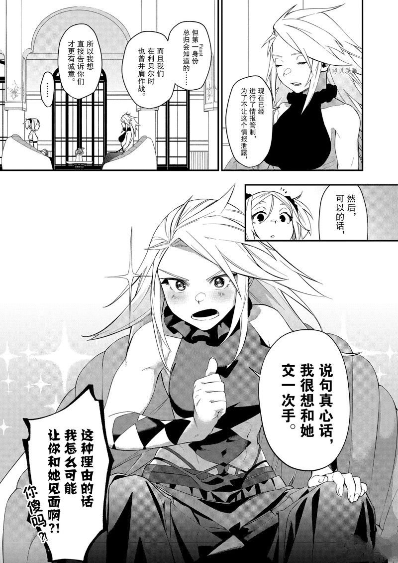第33话 试看版