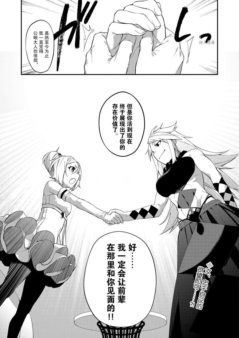 第33话 试看版