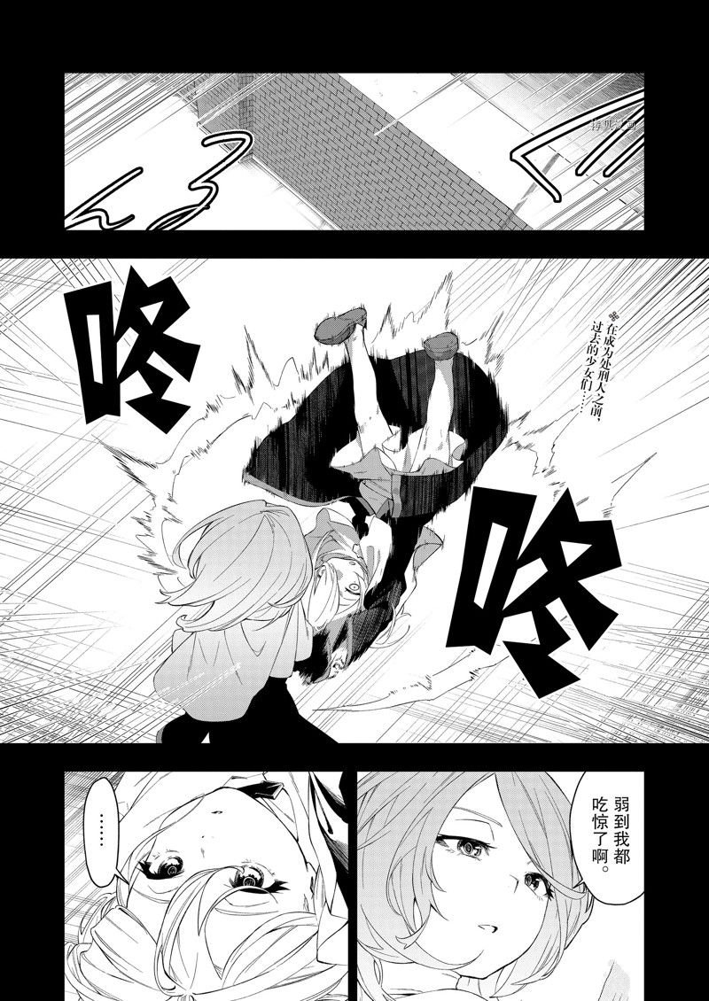 第34话 试看版