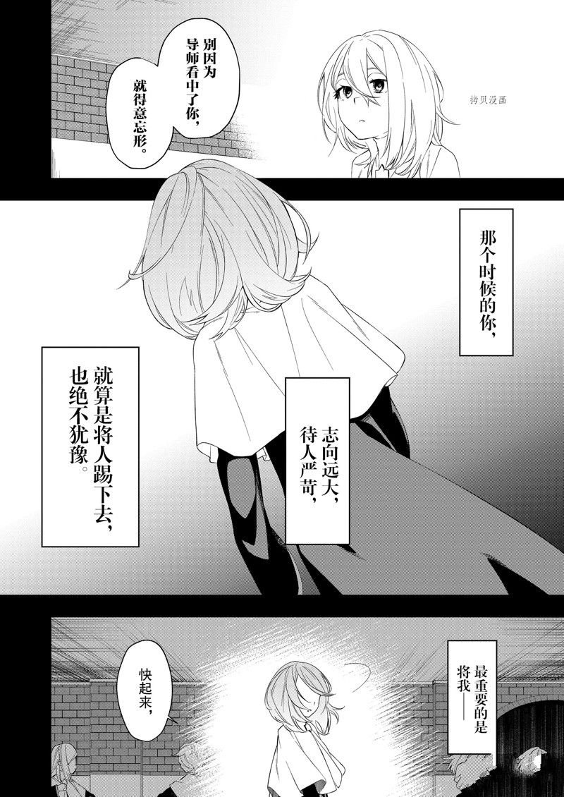 第34话 试看版