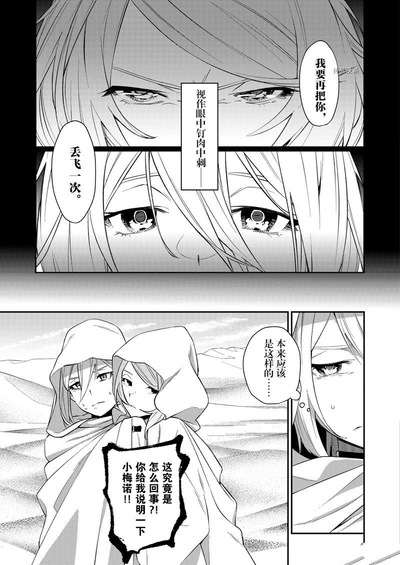 第34话 试看版