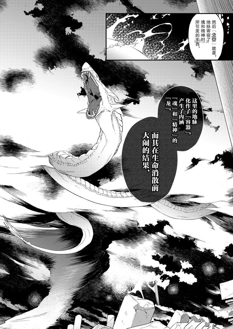 第34话 试看版