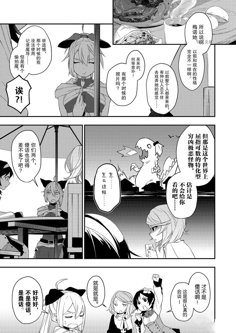 第34话 试看版