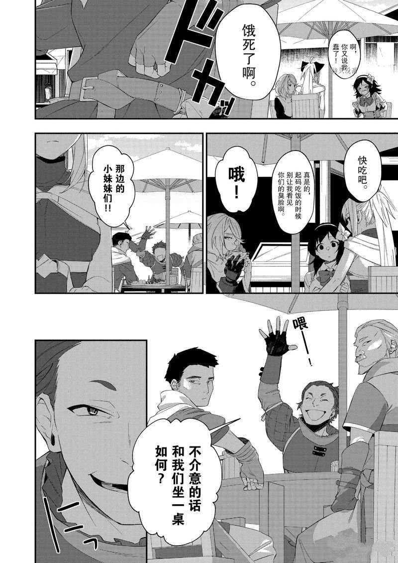 第34话 试看版